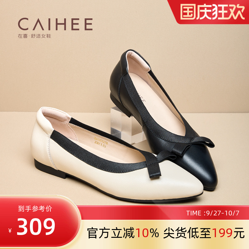 在喜2025年秋季新款法式小香平底单鞋女真皮蝴蝶结皮鞋Z01353276