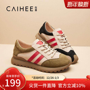 舒适阿甘鞋 真皮平底德训鞋 Z03043308 运动休闲鞋 在喜复古拼色时尚