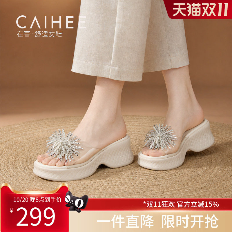 在喜烟花水钻厚底凉拖女夏透明一字带坡跟增高外穿拖鞋Z08165125