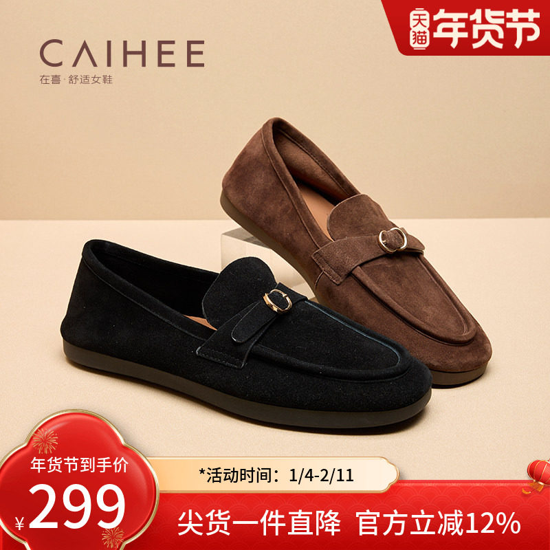 在喜2025年秋季新款复古乐福鞋女一脚蹬单鞋气质豆豆鞋Z00953280,女鞋,乐福鞋（豆豆鞋）,淘宝优惠券,粉丝福利购,淘宝优惠卷