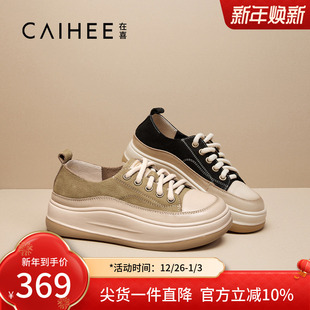 板鞋 牛皮百搭厚底时尚 女Z37641085 女2025春秋专柜同款 在喜休闲鞋