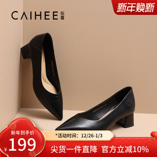 舒适高跟鞋 在喜女鞋 子粗跟单鞋 通勤不累脚上班鞋 Z38333403 春秋款