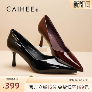 在喜亮面高跟鞋牛漆皮尖头7cm细跟高级感软皮不累脚单鞋Z38643348