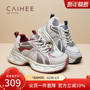 百搭休闲鞋 显脚小时尚 女Z30651043 厚底复古老爹鞋 在喜2025年春季