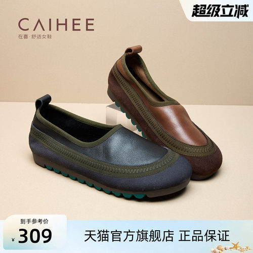 在喜2025年秋季新款真皮平底单鞋女软底一脚蹬鞋懒人鞋Z36553259