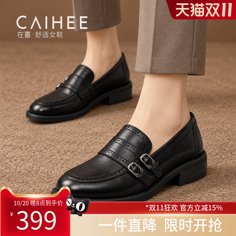在喜双扣乐福鞋女低跟软皮单鞋英伦布洛克一脚蹬女皮鞋Z32063203