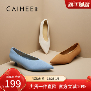 在喜尖头软底飞织小猫跟浅口通勤工作简约法式 Z09841189 气质单鞋