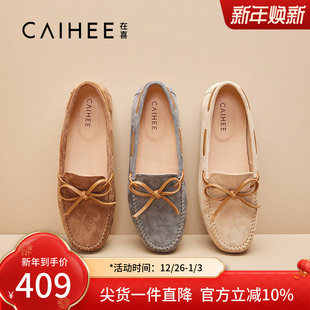 Z02943231 上班工作鞋 在喜舒适真皮软底一脚蹬单鞋 复古百搭豆豆鞋