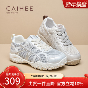 百搭休闲运动鞋 在喜2025秋季 女时尚 网面透气德训鞋 Z30653266 新款