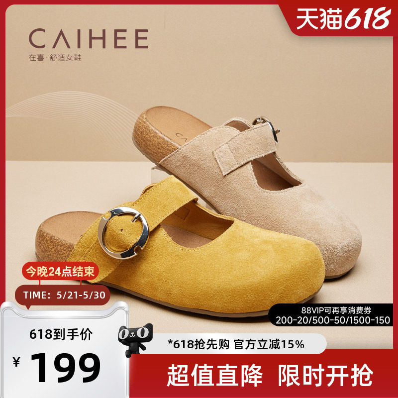 在喜2025年夏季新款女鞋勃肯穆勒鞋平底皮带扣包头拖鞋Z34952102