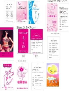 吊牌制作订做 服装 送吊粒 免费DP019 吊牌 标签 印服装