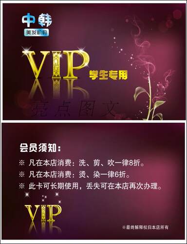 一张起做，价格便宜，次日发货，免费设计，直到满意为止。