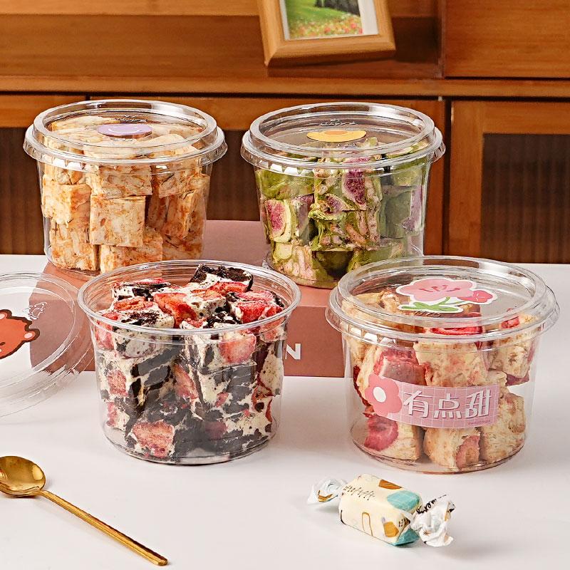 雪花酥曲奇饼干包装盒透明圆形糖果野餐碗一次性带盖手工烘焙甜品