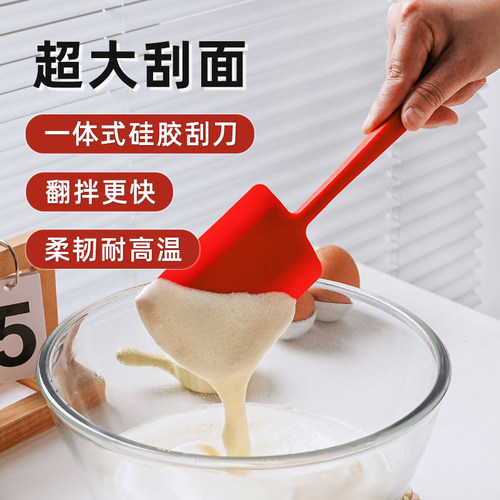 食品级一体式红色超大硅胶刮刀