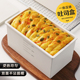 450g吐司盒模具做面包烘焙不沾低糖日式 小土司水立方烤箱家用烘焙