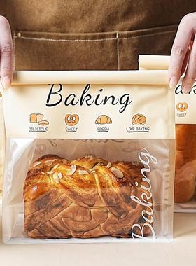 吐司面包袋450g切片外带麻薯饼干自封食品包装袋糖果食品打包烘焙