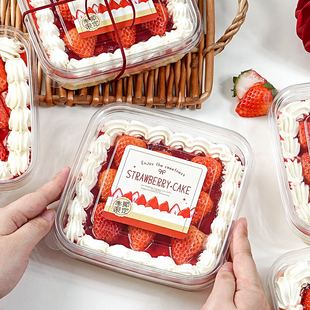 盒马同款草莓蛋糕包装盒透明提拉米苏西点打包盒奶油水果蛋糕烘焙