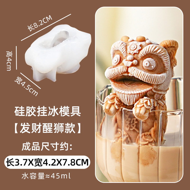 食品级硅胶立体牡丹冰块模具荷花奶冻布丁慕斯翻糖手工皂摆件烘焙