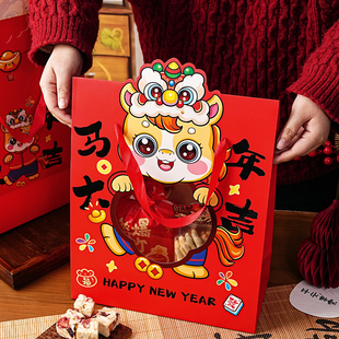 马年大吉手提礼盒新年饼干雪花酥糯米船包装盒零食糖果年货打包袋
