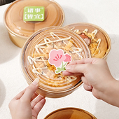 戚风蛋糕胚模具4耐高温榴莲千层牛皮纸碗一次性6寸包装 盒加厚纸托