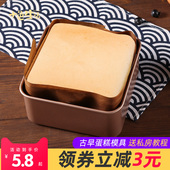 古早蛋糕模具加高加深6 9寸不粘烤箱家用烘焙油布正方形烤盘