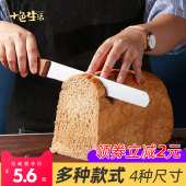 不锈钢面包刀蛋糕吐司切片分层专用锯齿刀锯刀烘焙工具家用不掉渣