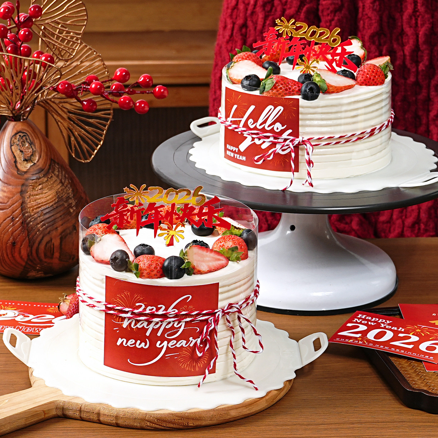 2026跨年新年快乐蛋糕亚克力装饰插牌元旦春节贴纸插件围边包装,节庆用品/礼品,节日装扮用品,淘宝优惠券,粉丝福利购,淘宝优惠卷
