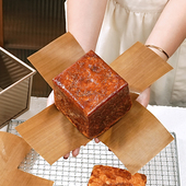 碱水吐司油布250g不沾吐司盒耐高温重复使用水立方家用烘焙免裁剪