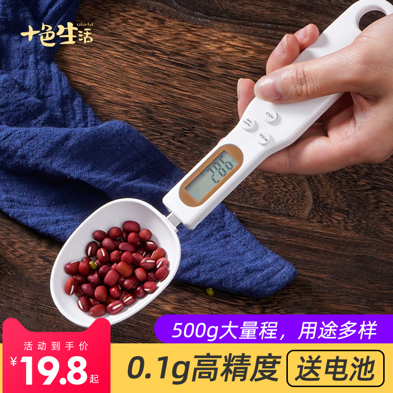 kitchen household Electronic scale Measuring spoon accurate Weigh Baking Spoon Graduation 0.1g high-precisionin the Kitchen/Cooking utensils , Barbecue/Bakeware , Baking DIY Appliance , Electronic scale spoon/Spoon Scale category - from Buy2taobao.com to provide professional Taobao agent buy service