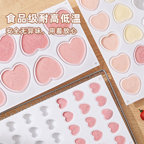 爱心形慕斯硅胶模具法式甜品蛋糕