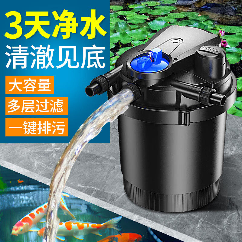 森森鱼池过滤器外置池塘设备图片