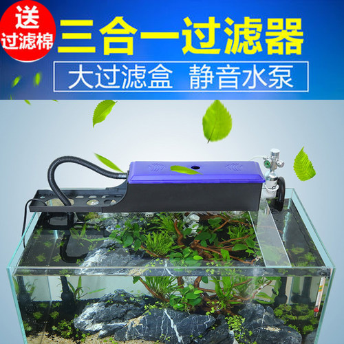 森森鱼缸过滤器外置过滤盒