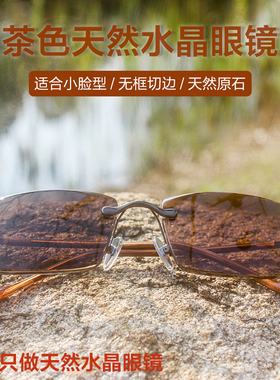天然小脸型切边男女款个性墨镜
