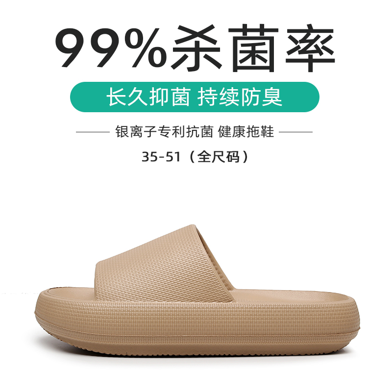踩屎感厚底特大码凉拖鞋男46474849夏外穿家用软底家居情侣女拖鞋