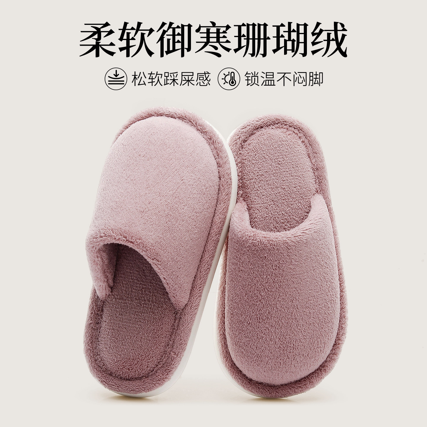 加厚保暖儿童棉拖鞋秋冬季家居男女大童软底木地板防滑加绒毛拖鞋