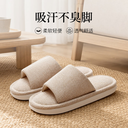 棉麻拖鞋女四季居家室内防滑静音厚底春秋季透气亚麻布艺拖鞋男款
