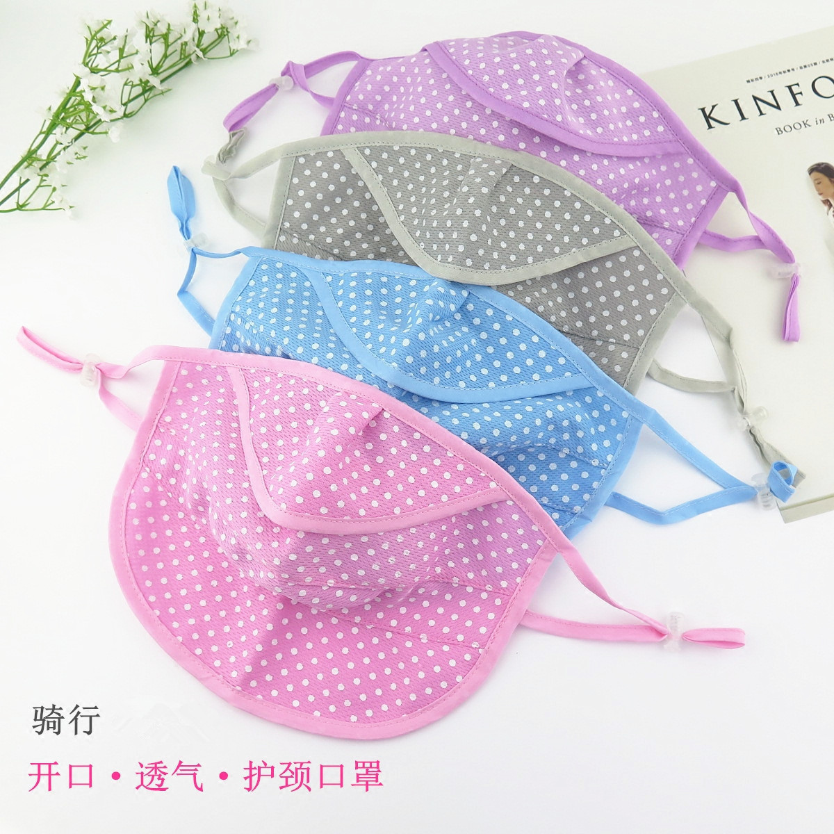 夏季薄款透气女士口罩 户外骑车开口护颈面罩 点点防晒口罩批发|msdalam kategori rumah harian, Peralatan perlindungan, topeng - dari Buy2taobao.com untuk memberikan perkhidmatan ejen Taobao profesional membeli