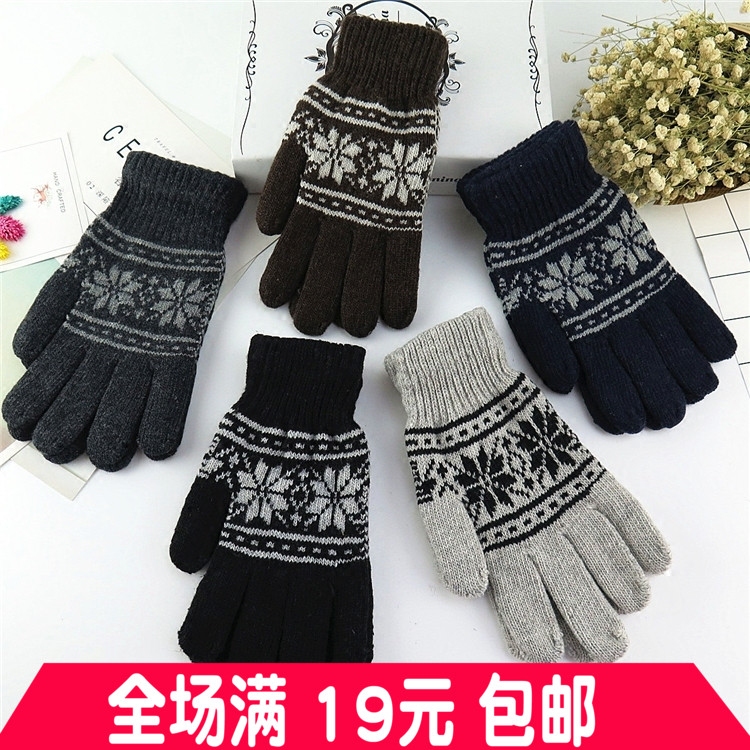 Gants pour homme en Laine Cachemire - Ref 2781647 Image 1