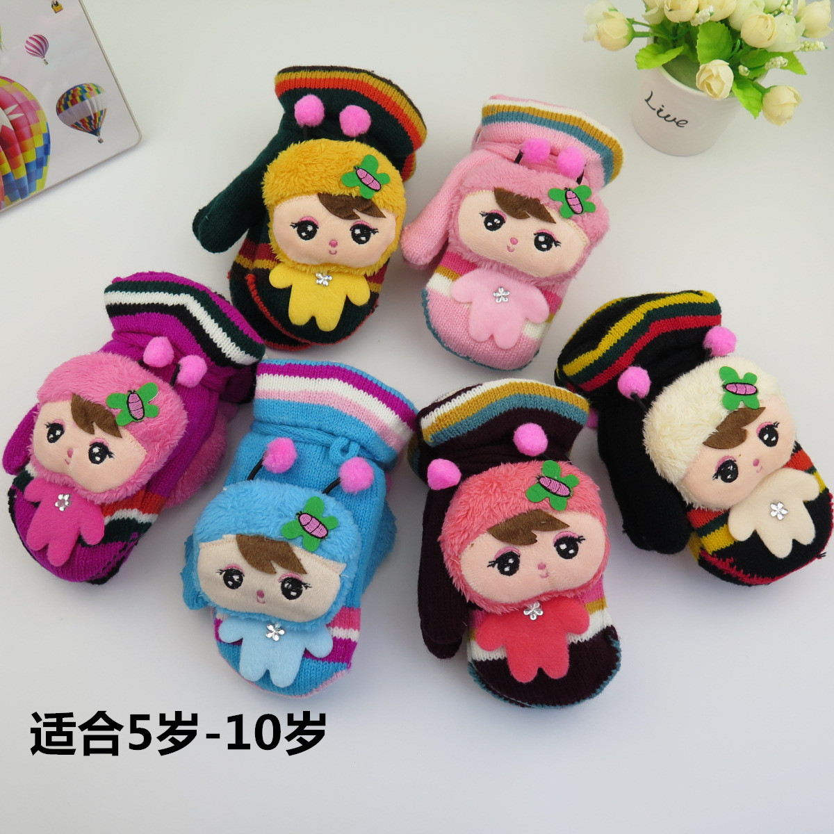 Gants pour enfants en acrylique - Ref 2147744 Image 1