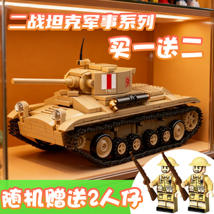 二战军事模型英军德军坦克车积木人仔乐趣高还原益智拼装男孩摆件