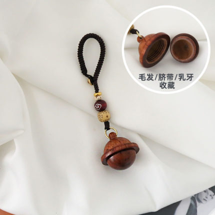 檀木宝宝胎毛纪念品自制满月发脐带保存乳牙储钥匙扣吊坠挂件收藏