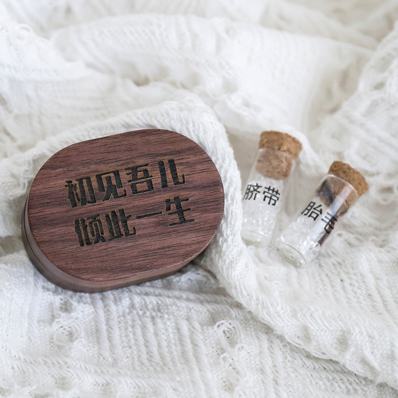 胎毛脐带收藏新生婴儿宝宝百天