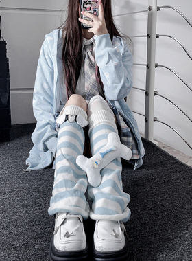 腿套蓝色条纹针织袜套亚文化y2k辣妹甜酷喇叭型瘦腿堆堆袜jk朋克