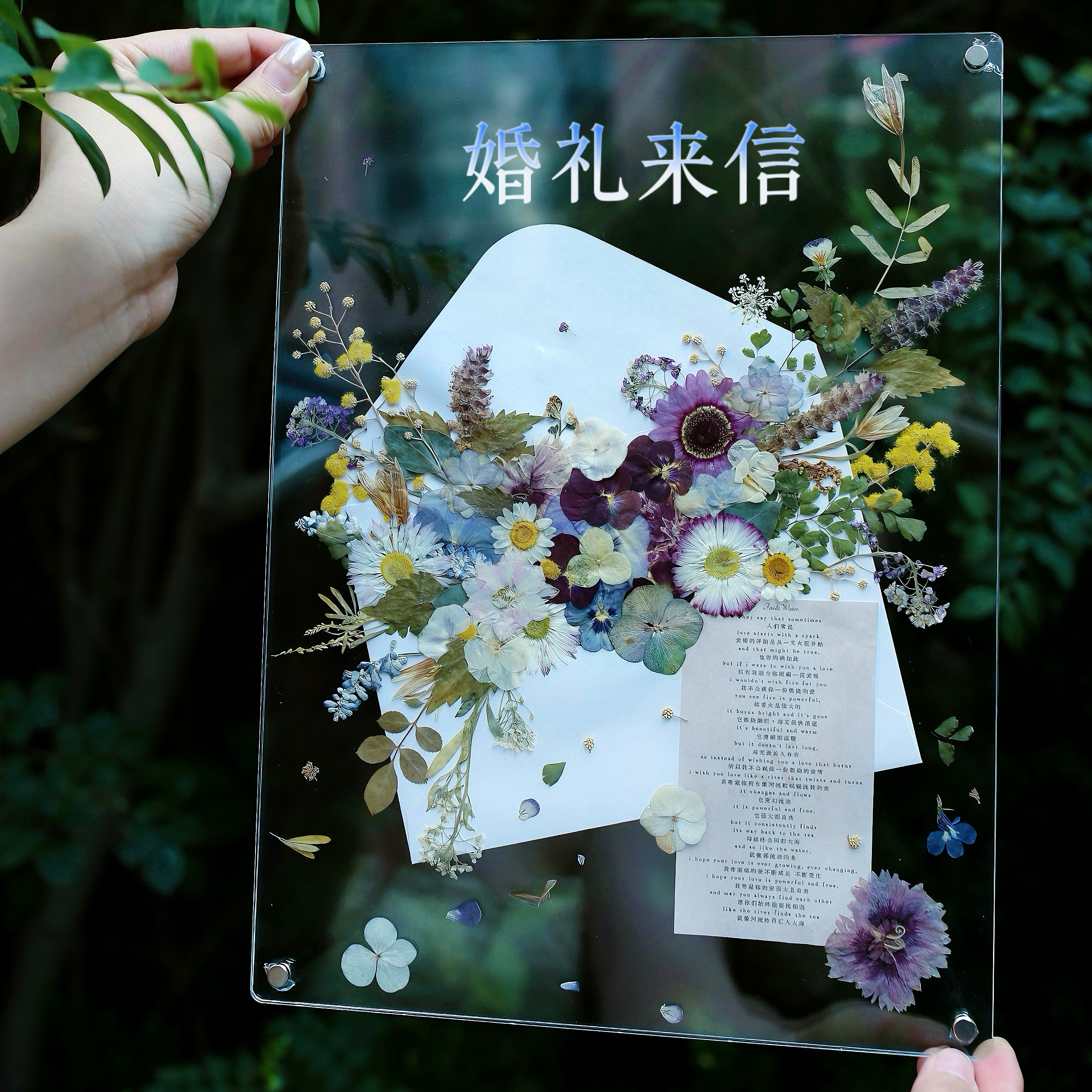 婚礼礼物定制永生花相框