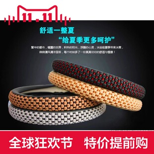 面包车方向盘套五菱扬光ev荣光小卡长安之星6399 6363方向盘把套