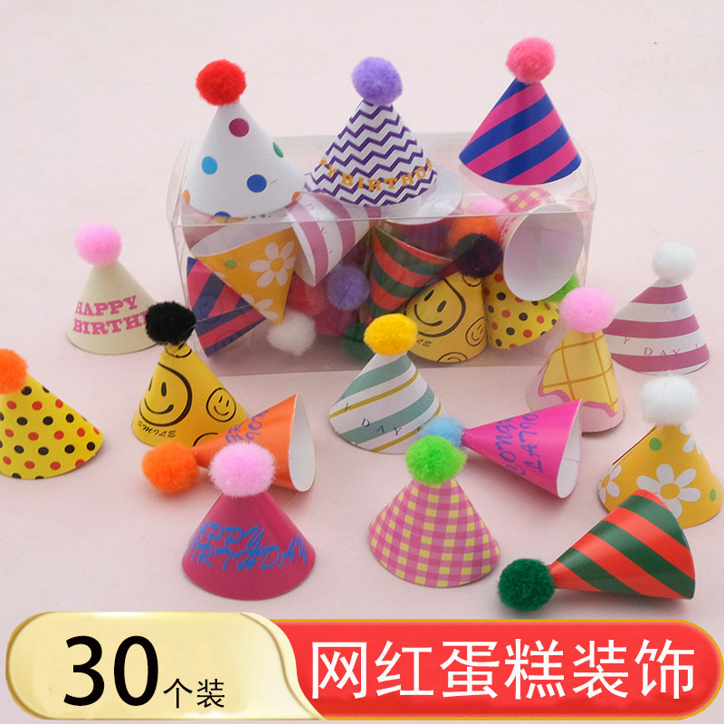 生日派对ins风韩式复古帽子