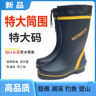 户外雨靴防水防滑橡胶水靴防臭特大码 男外卖骑手水鞋 特大筒围雨鞋