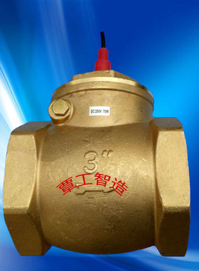 生产水流开关高温干簧管感应开关DN80 3寸两头内丝流量传感器