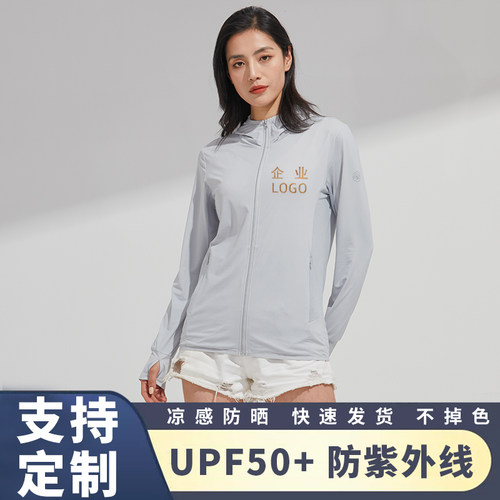 免费定制免费设计加急发货
