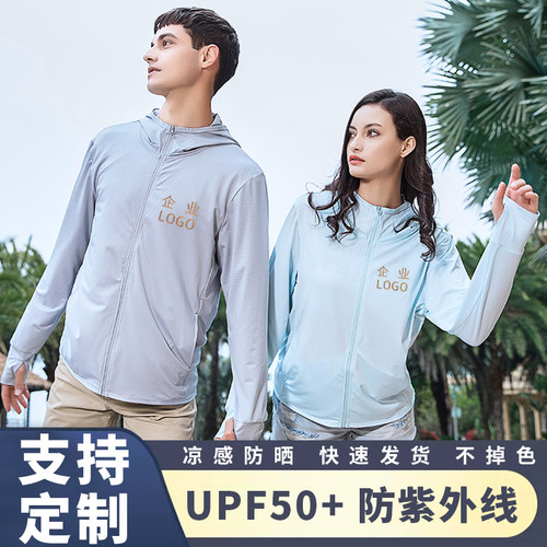 免费定制免费设计加急发货